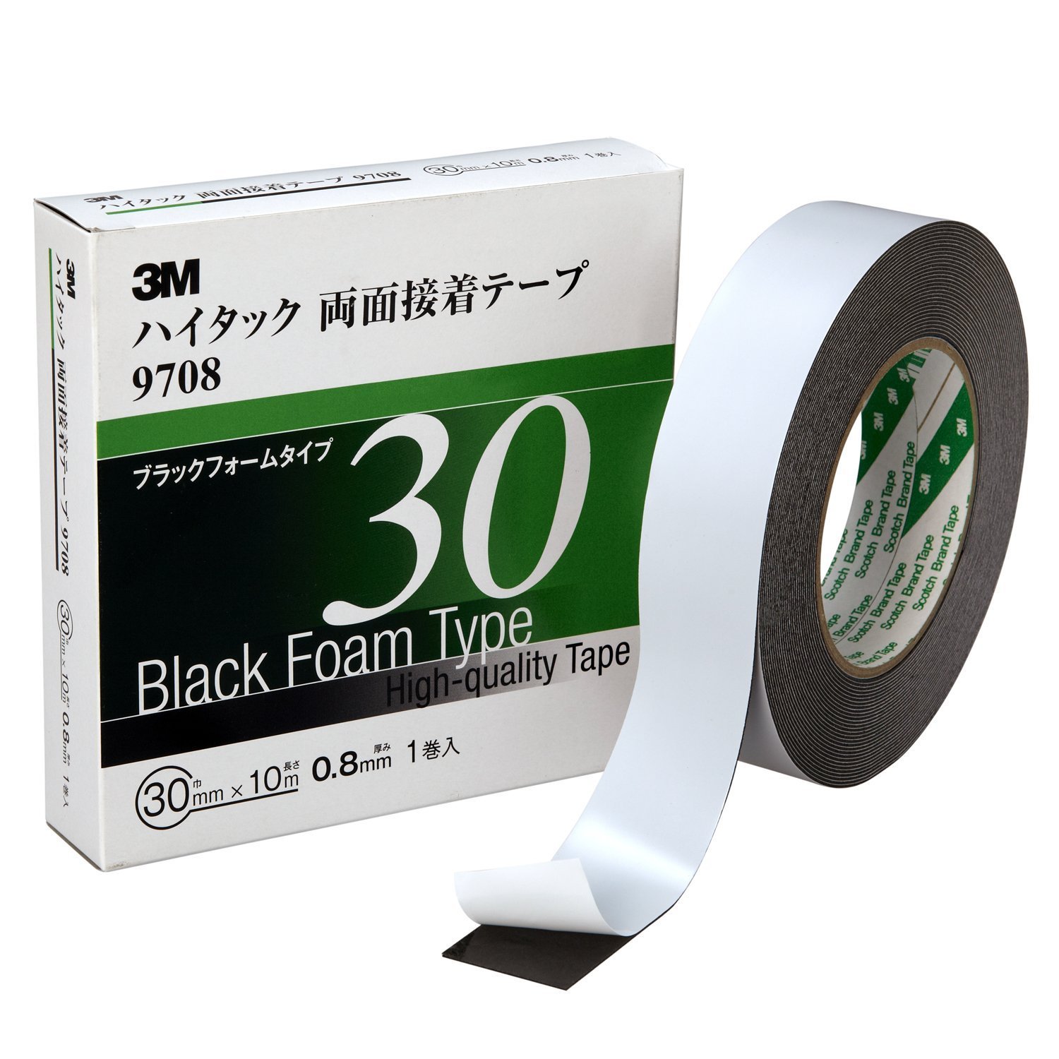 (業務用10セット) スリーエム 3M 目かくし用テープ 6巻パック MK6-8 - 1