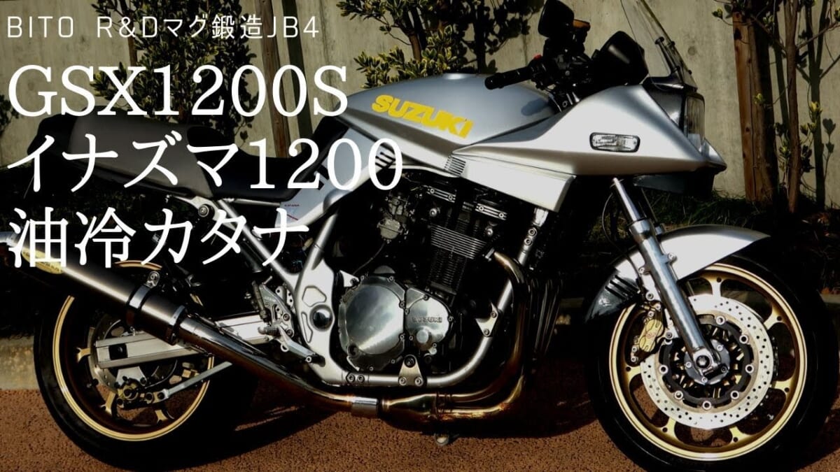 GSF1200.バンディット、イナズマ1200用K-FACTORYフルチタンマフラー - 沖縄県のバイク