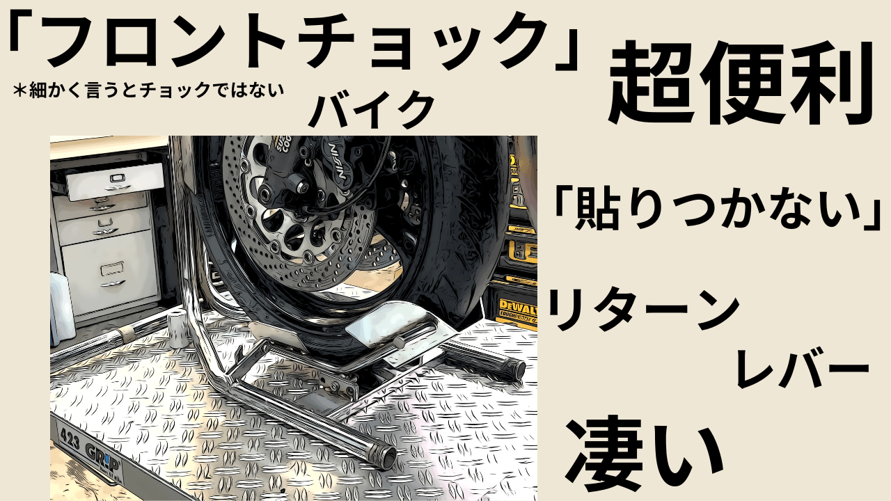 エトスデザイン(ETHOS Design) 美しい スタンドヘルパー延長バー メッキ R78000E R78000E