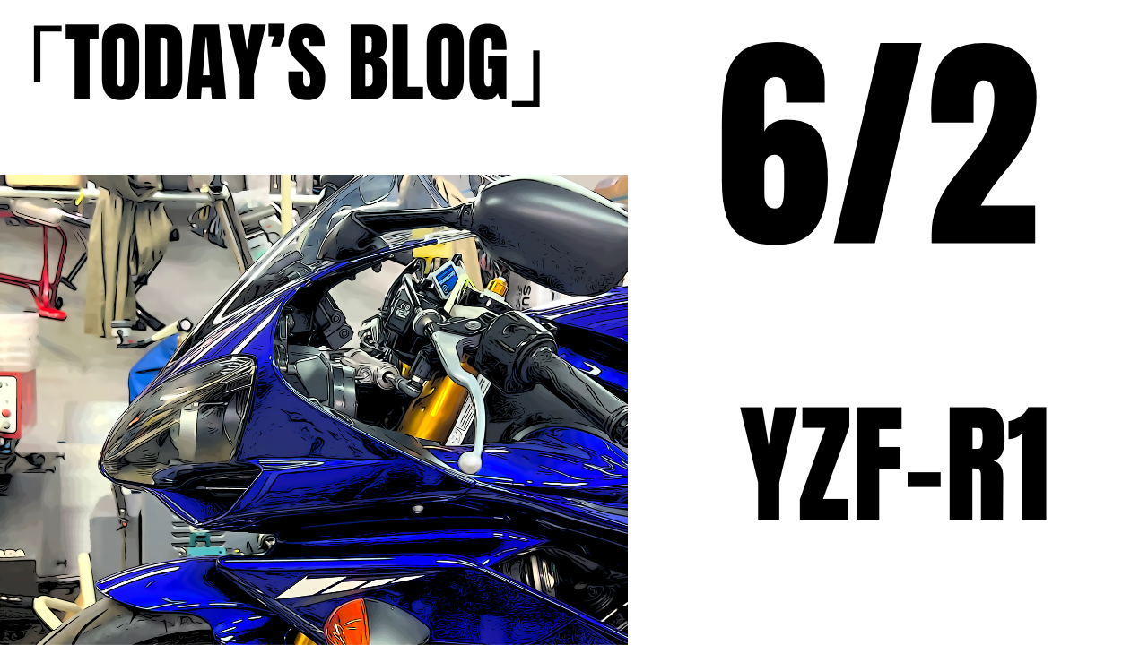 YZFって名前になって長い？YZF-R1車検 オイル 冷却水 フルード交換 マスターOH | decoboco