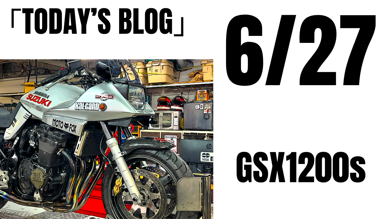 イナズマをGSF1200化？？GSX1200S油冷イナズマカタナ BST36取付 スイングアームOH フォークOH＆ボトムケース加工 |  decoboco