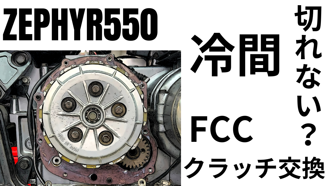 株式会社クラッチ 時計 評判 2ch